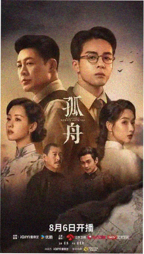 城中之城 热播剧集