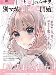 墨色江湖 漫画改编动漫